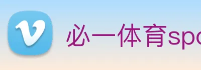 必一体育sport的公关活动 logo